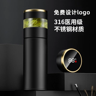 送礼首选商务礼品 316不锈钢水杯制定logo触摸显温茶水分离保温杯