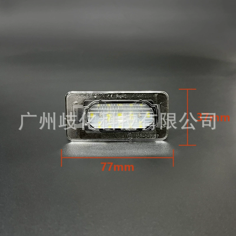 Подходит для Toyota Corolla 2014-2020 автомобиль LED подсветка номера номерной знак