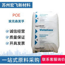 POE����ɭ6102 FL���ܱ�Ĥ �ߏ��Ը߿�������֬���zԭ�ϸ�͸��