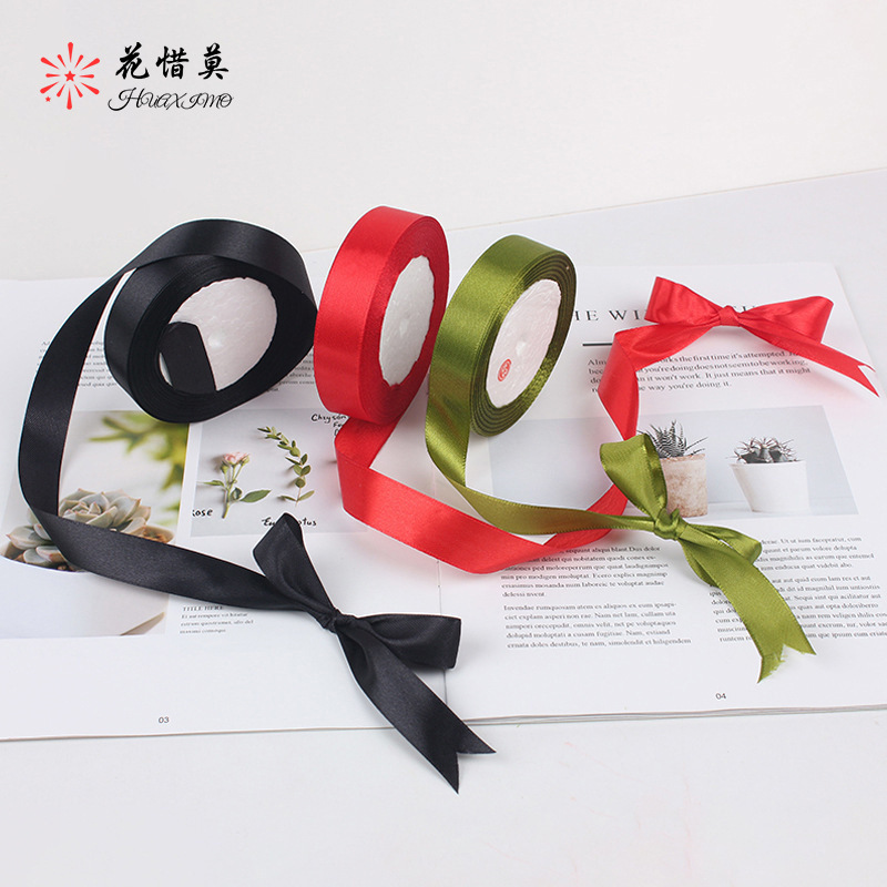 现货6分纯色丝带2CM生日蛋糕盒束带鲜花花束烘焙包装装饰绸带