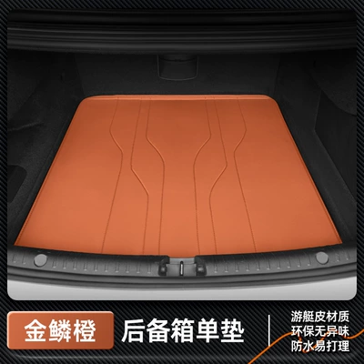 Trunk Mat fully surrounded by 25 tail box - golden-scale-orange-trunk-single-mat-byd-han