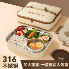 蓋付き大サイズ5格弁当箱スープ付きサラリーマン食堂弁当箱保温316ステンレス弁当箱大容量