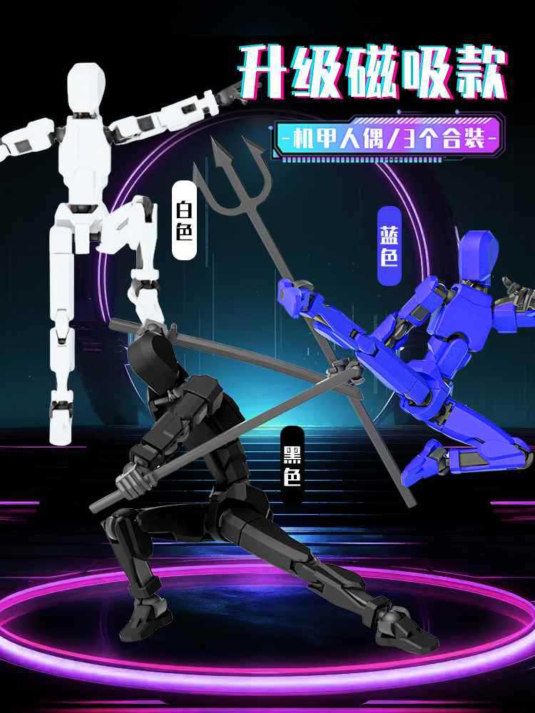 Muñecas móviles multiarticuladas impresión 3D dummy Lucky 13 13 atracción magnética robot rabanos juguetes para niños