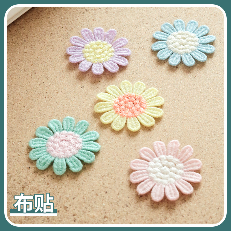 日韓ins風刺繡貼可愛糖果色花朵布貼簡約撞色設計補丁貼服飾配件