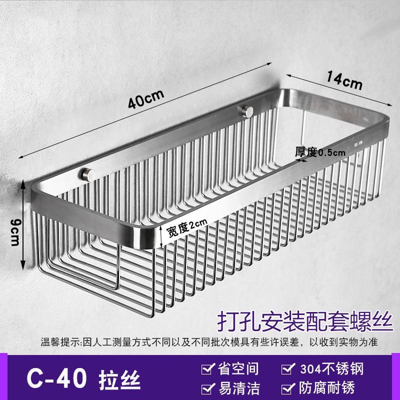 304 acero inoxidable estante de baño rectangular colgado en la pared almacenar cestas de red inodoro sala de ducha lavabo marco de esquina