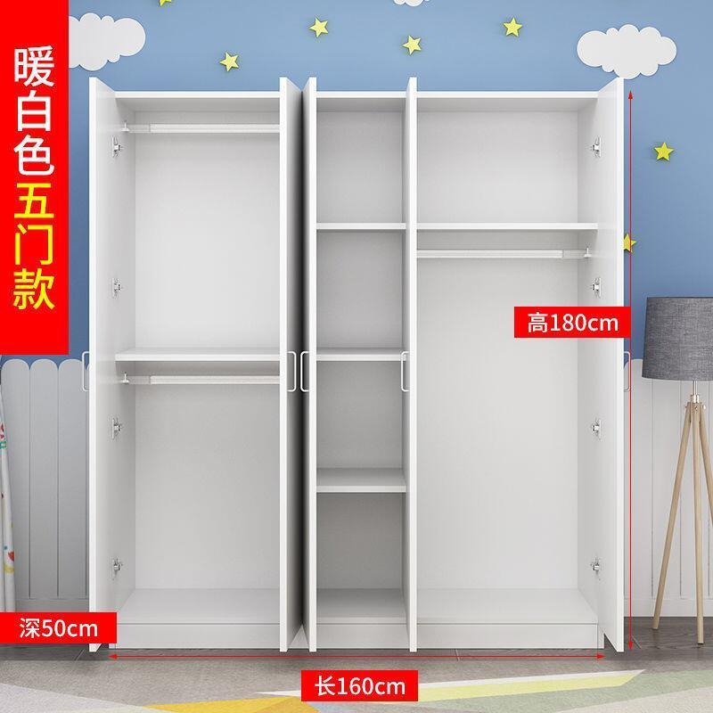 经济型衣柜家用卧室现代简约出租房用实木质简易组装收纳储物柜子|undefined