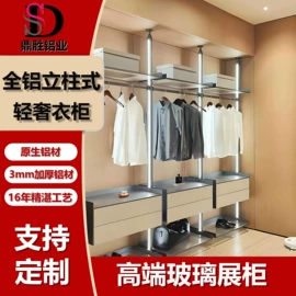 展示柜;书架;定制衣柜