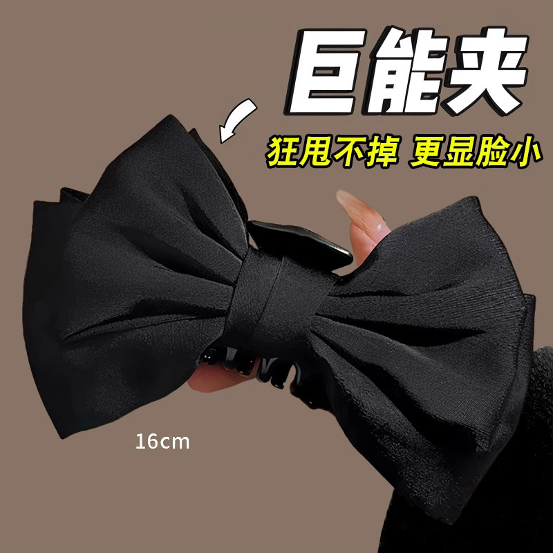 Horquilla clip de arco de gran tamaño clip de tiburón de espalda de niña horquilla de alto grado dulce temperamento clip tocado