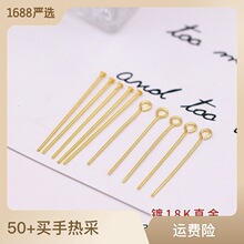 �~�18k���ɫ9���T���0.7������ᘴ������DIY�Ʒ���