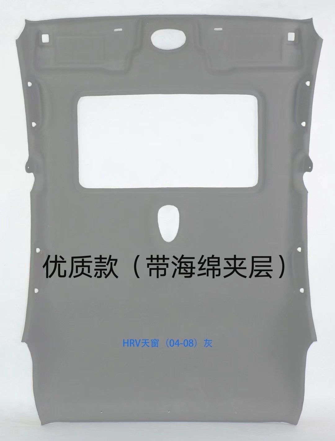 Kaiyue – Interior Roof Lining Car roof lining - excelle-hrv-hatchback-version-with-sunroof