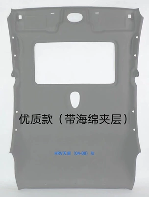 Buick New and Old Car roof lining - hatchback-excelle-hrv-version-with-sunroof