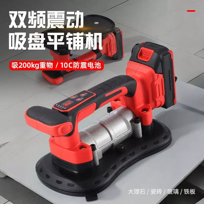 新款电动瓷砖平铺机气泵吸盘强力真空玻璃瓷砖地板砖搬运工具批发