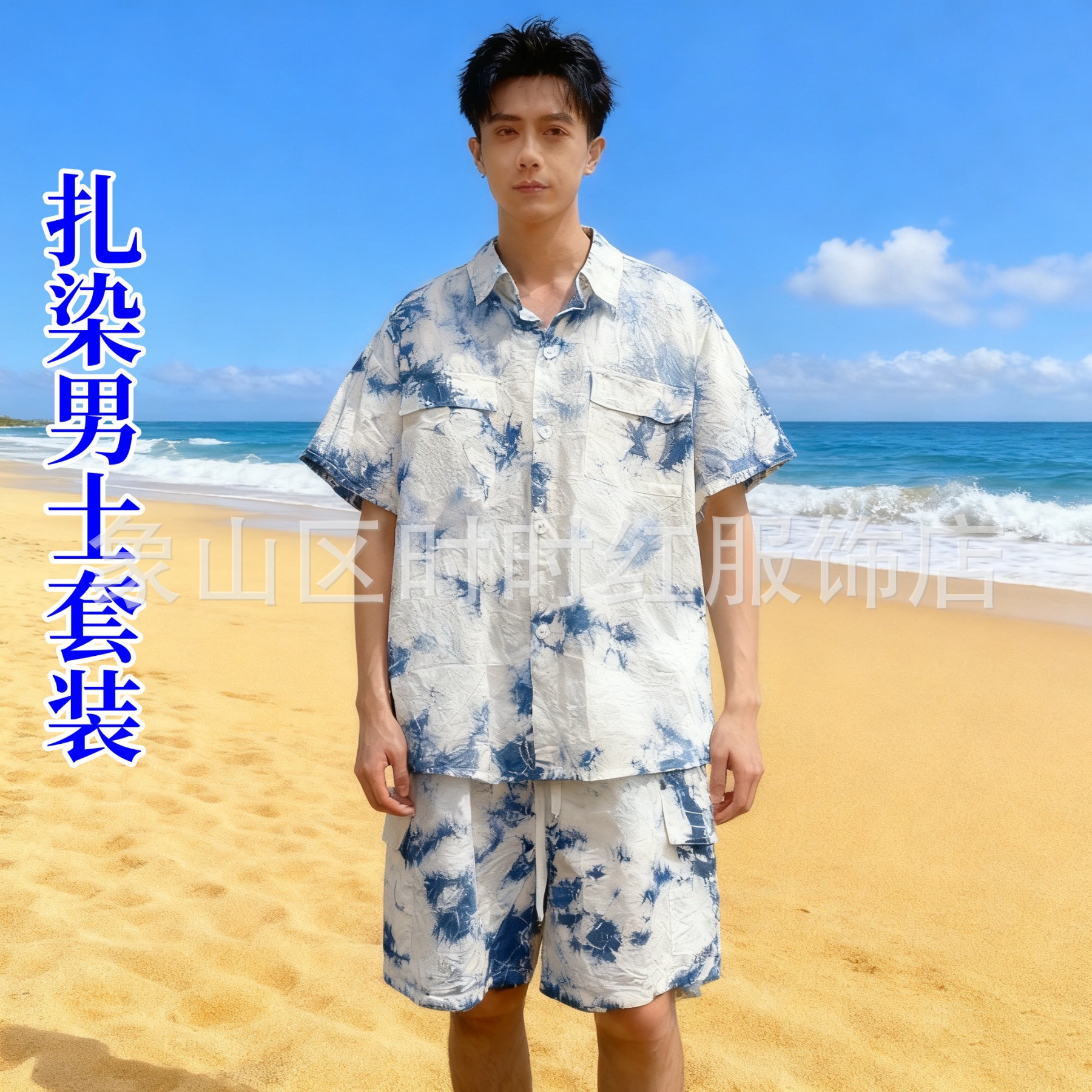 Tie-Dye Men's Suit Yunnan Guizhou Handmade Tie-Dye Large Size Youth Casual Shirt Suit Travel Ethnic Costume