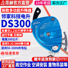 ���ҿƼ����DS300�������߿����I��������y���K�C������\