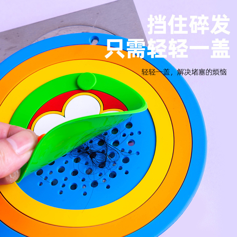 卫生间防臭厨房过滤浴室防堵水槽软胶下水道厕所地漏盖堵口地漏|undefined