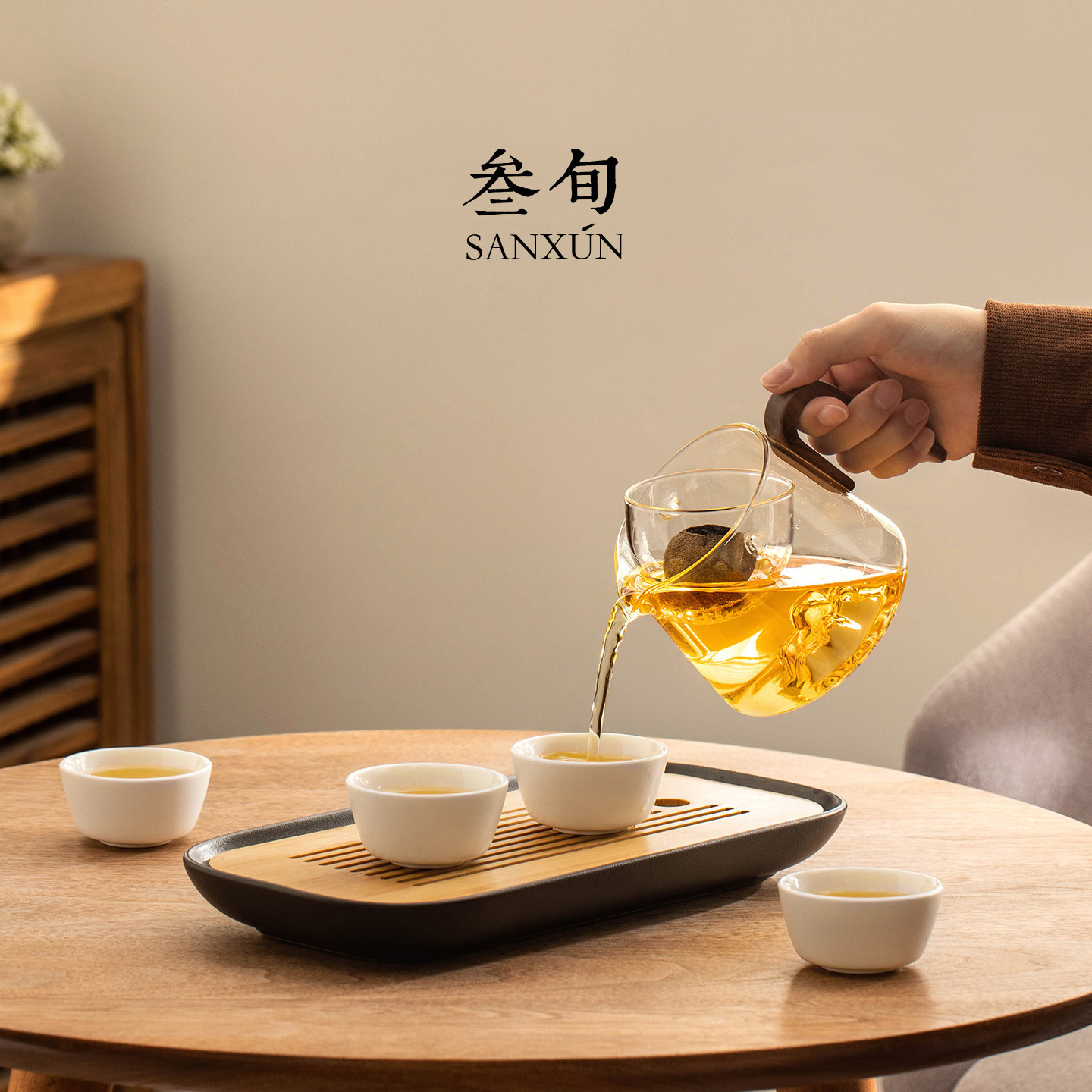 叁旬远山小青柑专用泡茶壶耐高温玻璃转转泡茶神器茶水分离公道杯