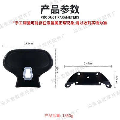 Motorcycle cushion Direct Installation Without Damage to