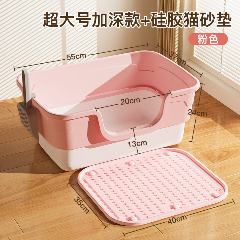 분홍색과 흰색의 고양이 쓰레기 매트가 있는 55CM 고양이 쓰레기 상자
