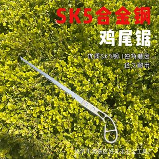 Sk5 Cocktail Saw Household Manual Saw Garden Gardening Dovetail Saw Logging Gypsum Board Saw Small Mini Japanese Saw