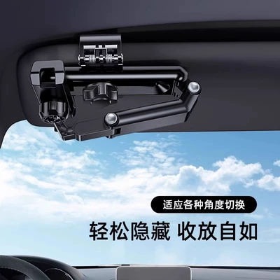 Car rearview mirror navigation bracket, Car phone holder