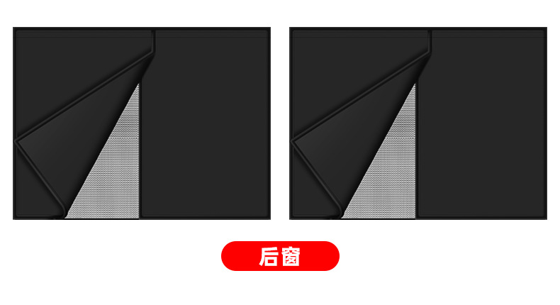 Car-mounted Magnetic Shade Curtain Car Heat Insulation Mesh Breathable Car Curtain Car Summer Sunshade Anti-ultraviolet