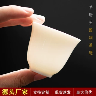 德化羊脂玉白瓷品茗杯小茶杯茶具杯子陶瓷功夫茶具喝茶可logo