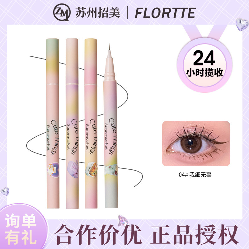 FLORTTE/FLORTTE Fine and Precise Eyeliner Pen, Non-smudging Eyeliner Pen