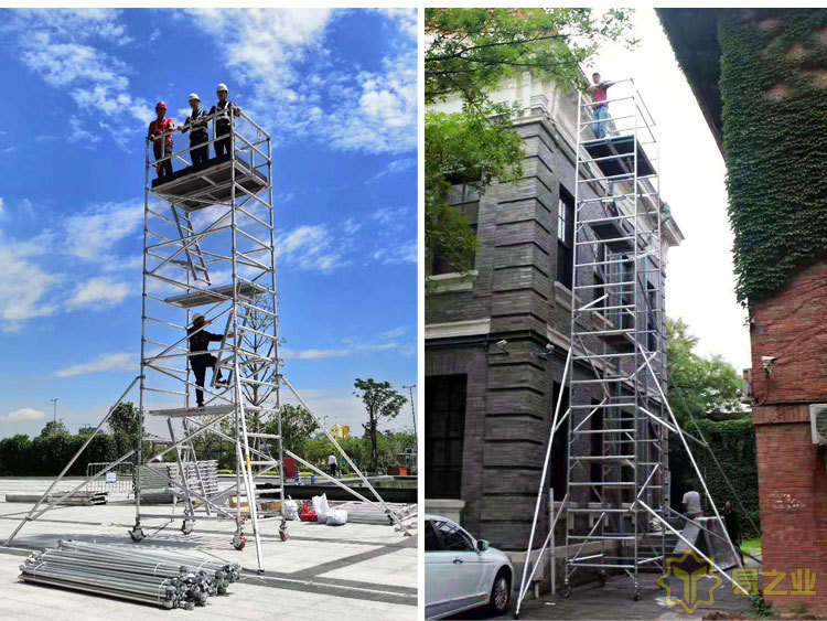 外贸scaffold scaffolding铝合金脚手架租赁费创意款一件起订脚手