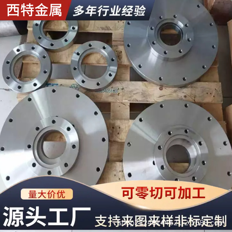 N6无缝承插钛法兰 纯镍180°弯头 源头厂家直发货源充足