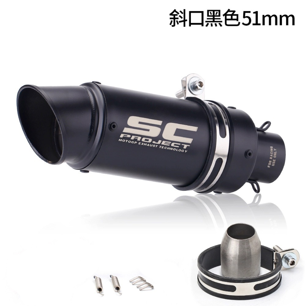 SC cilindro de escape de motocicleta tubo de escape Springwind 250SR Z900 DUKE390 R6 R1 modificación
