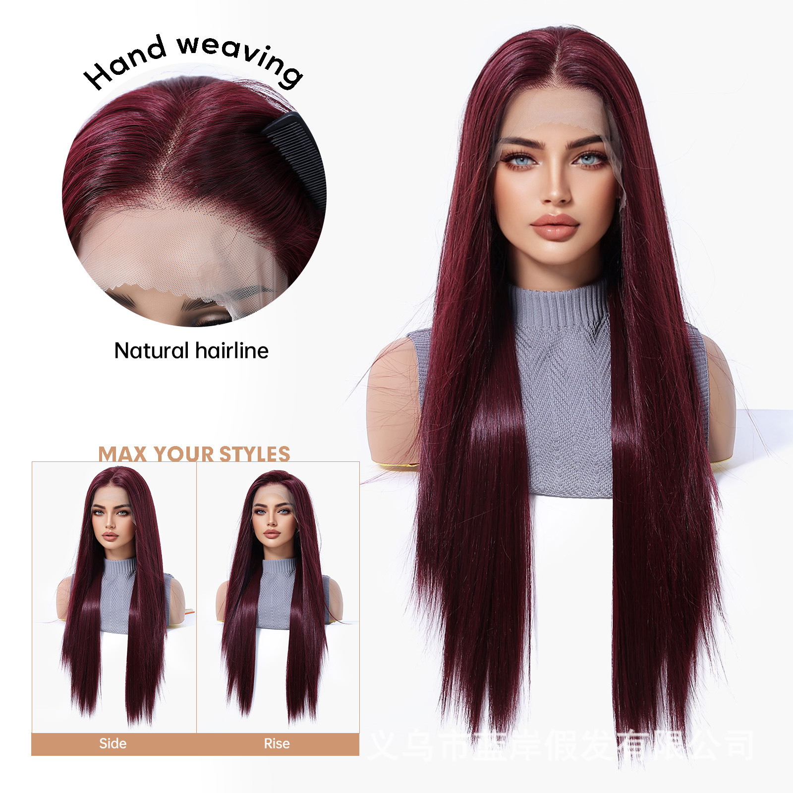 Peluca de encaje de área grande 13*6, cabello largo y liso rojo vino femenino, división aleatoria de celebridades de Internet, lugar de fábrica dulce de verano