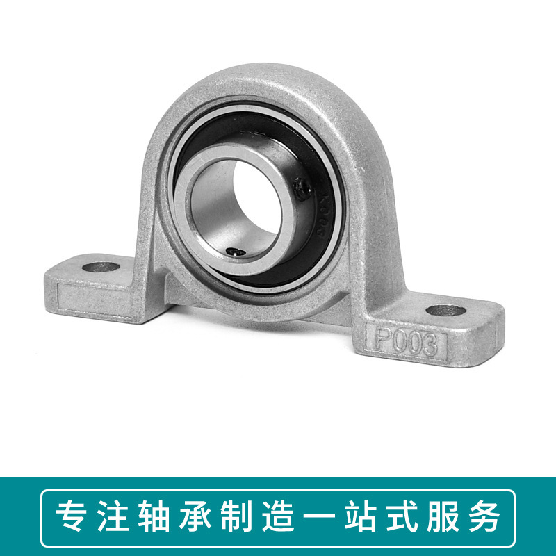 带座滚珠轴承组件菱形法兰型HBT PBT8 10 12 15 17 20 25 30立式