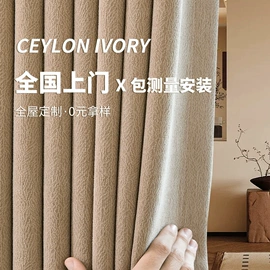 成品窗帘;布艺窗纱;窗帘杆罗马杆