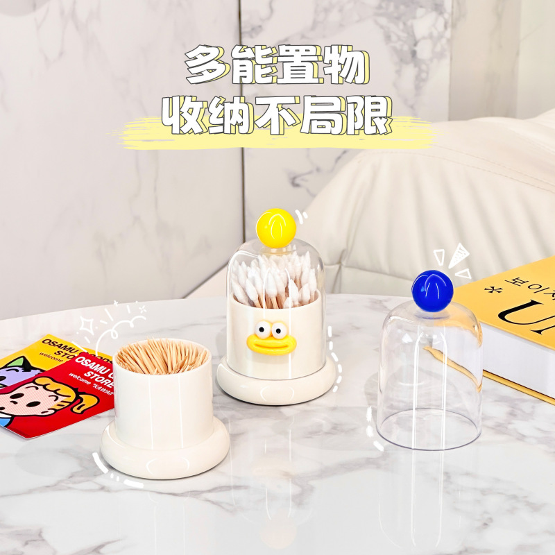 餐桌多巴胺牙签盒家用客厅可爱创意高颜值棉签筒牙线收纳盒牙签筒|undefined