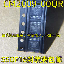 CM2009-00QR -02QR SSOP16腳貼片 電源管理芯片 全新原裝進口熱賣