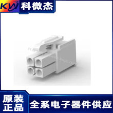 172167-1 TE连接器原装现货管脚和插座连接器AMP 4P 2*2排4.14 mm