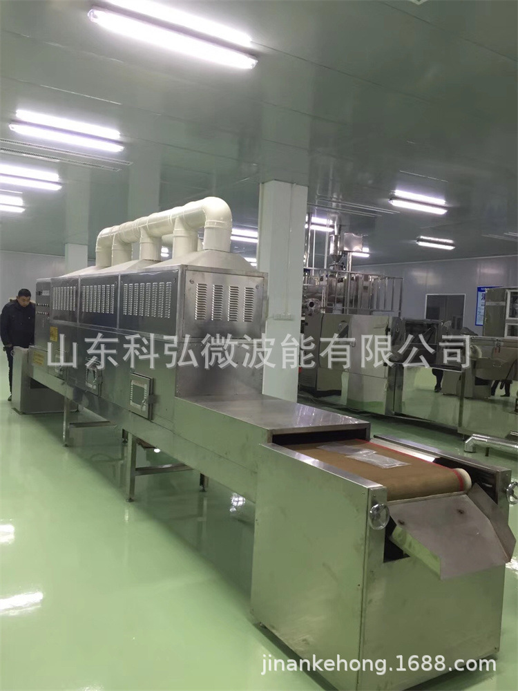 微波杂粮熟化低温烘焙设备