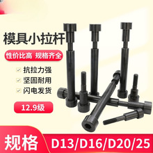 ģ��С���U 13 16 20 25ģ�����A��C����λС���U�ݽz���U�����l