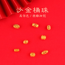 �߱�ɫ�ŷ�ɳ��Ͱ�����ɢ����diy��������ִ�����Ʒ�������