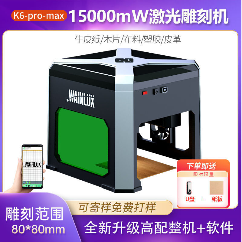 K6promax 업그레이드 전체 컴퓨터에서 15W 높이