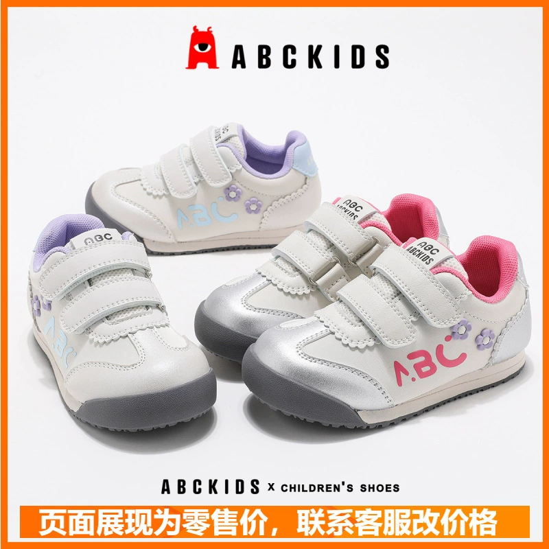 ABCkids Детская обувь Весна 2025 Новая детская спортивная обувь липучка для девочек мягкая подошва повседневная обувь доска