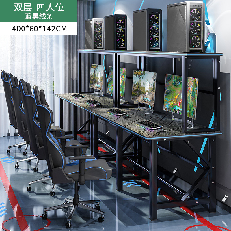 電気競争のテーブルのネットバーのテーブルはホテルの家庭用のデスクトップのゲームの2人のコンピュータのテーブルのネットのカレーのテーブルと椅子の競技のテーブルを厚くします。|undefined