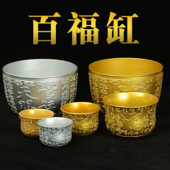 合金百福杯龍鳳杯百福かめ招財入宝置物灰皿米かめ香炉聚宝盆卸