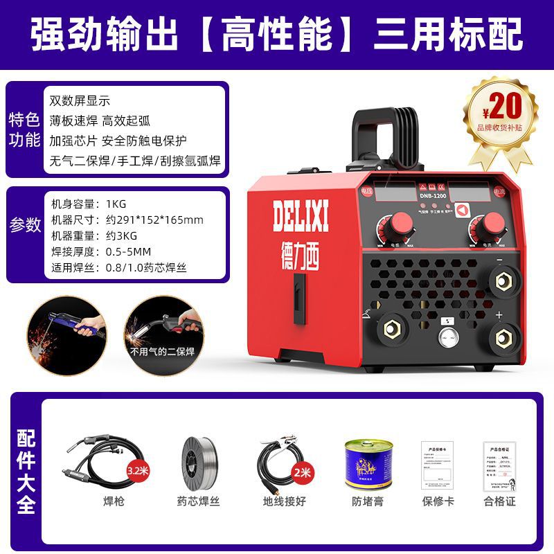 Deluxe 250 soldadora doméstica 315 máquina multiplaca industrial de alta potencia 220V380V doble voltaje accesorios completos image 9