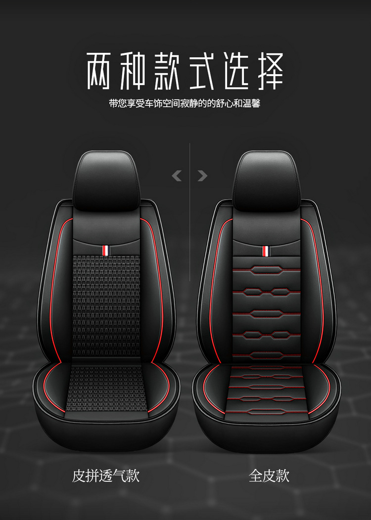 Manufacturer Wholesale Amazon 2025 New All-Inclusive Ice Silk Four-Season Universal Car Seat Cushion