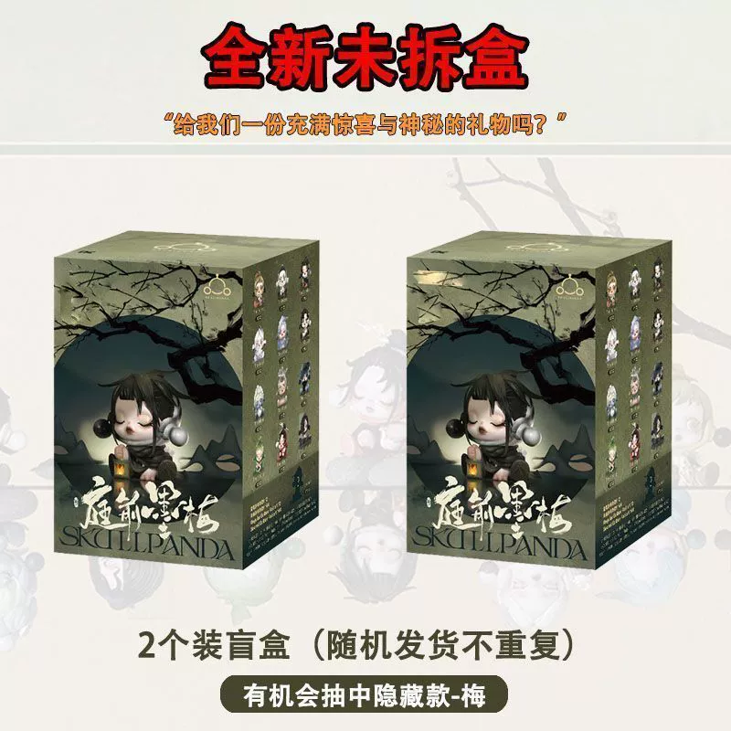 Коллекционная фигурка в слеп-боксе серии Tingqian Momei SP11 поколение «Древний тренд», национальный трендовый слеп-бокс, настольная игрушка-украшение, подарок для девушек