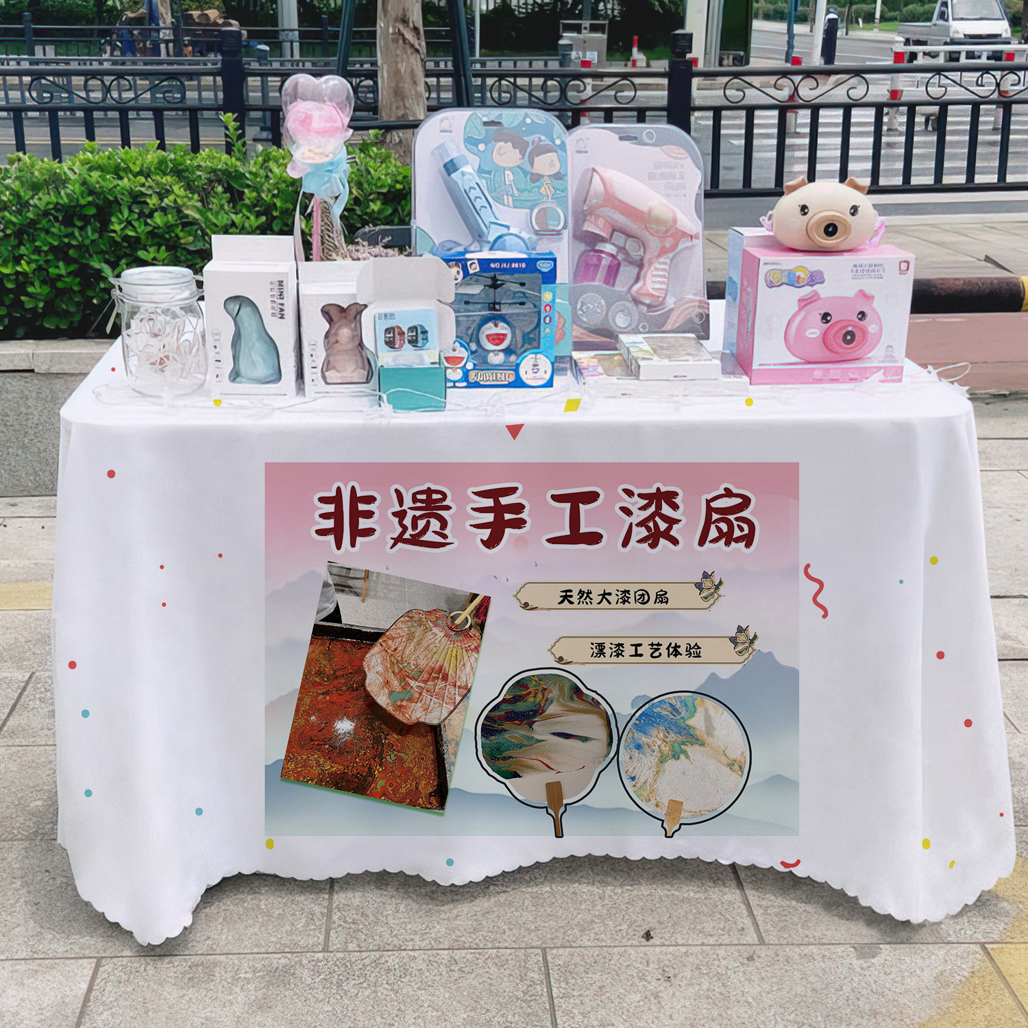 Patrimonio cultural intangible ventilador de pintura tela publicitaria departamento de publicidad mercado nocturno puesto tela de mesa carro tela de mesa tela de mesa de carretera