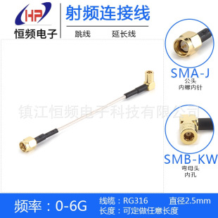 ���l�B����SMA-J/SMB-KW�m��RG316 SMA���DSMBĸ