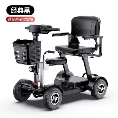 Qatlanan elektrik velosipedlər Small Mobility Aid Vehicle for Disabled - black-family-seat12a-lead-acid-battery-removable