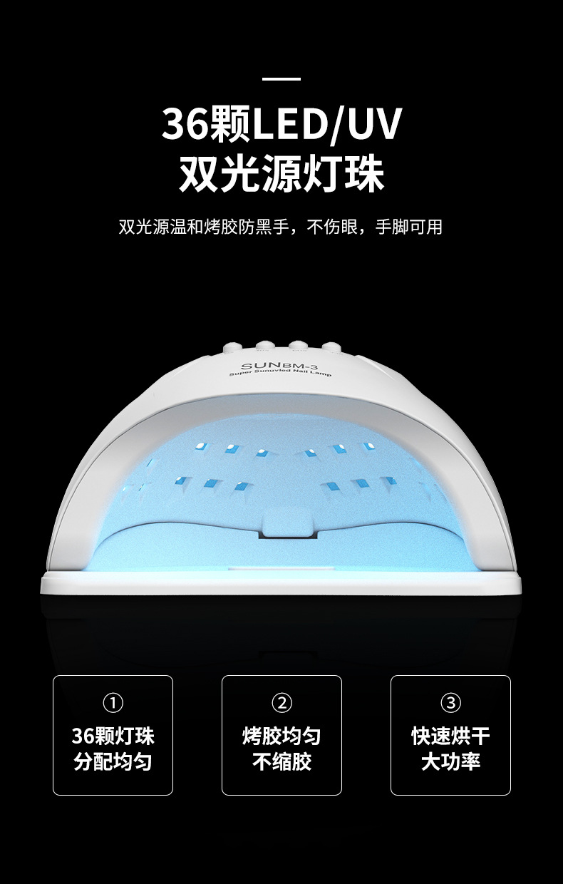 UV nail curing lamp, high-power, quick-dry
